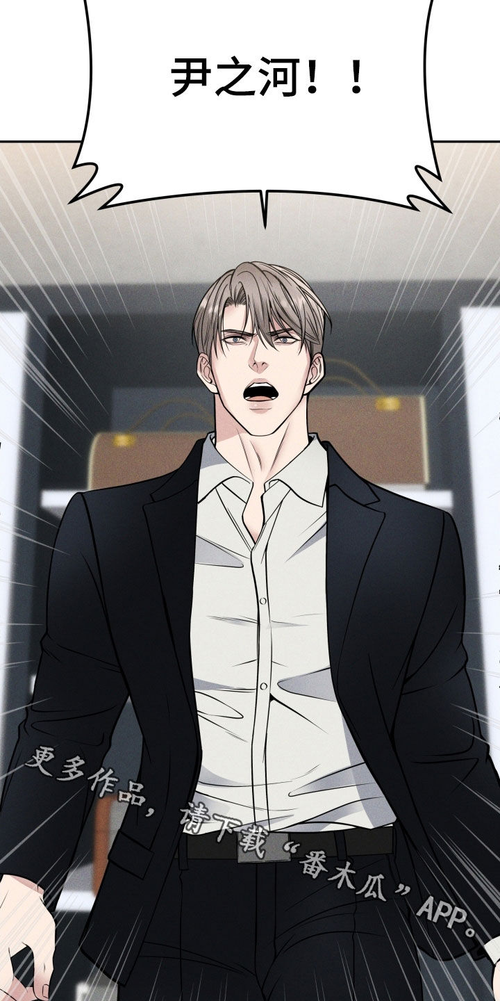 死亡不是生命的终结漫画,第48章：立即报告1图