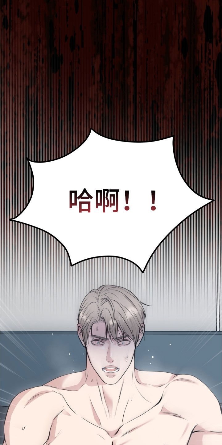 死亡不是我的解脱漫画别名漫画,第53章：全都是你的错2图