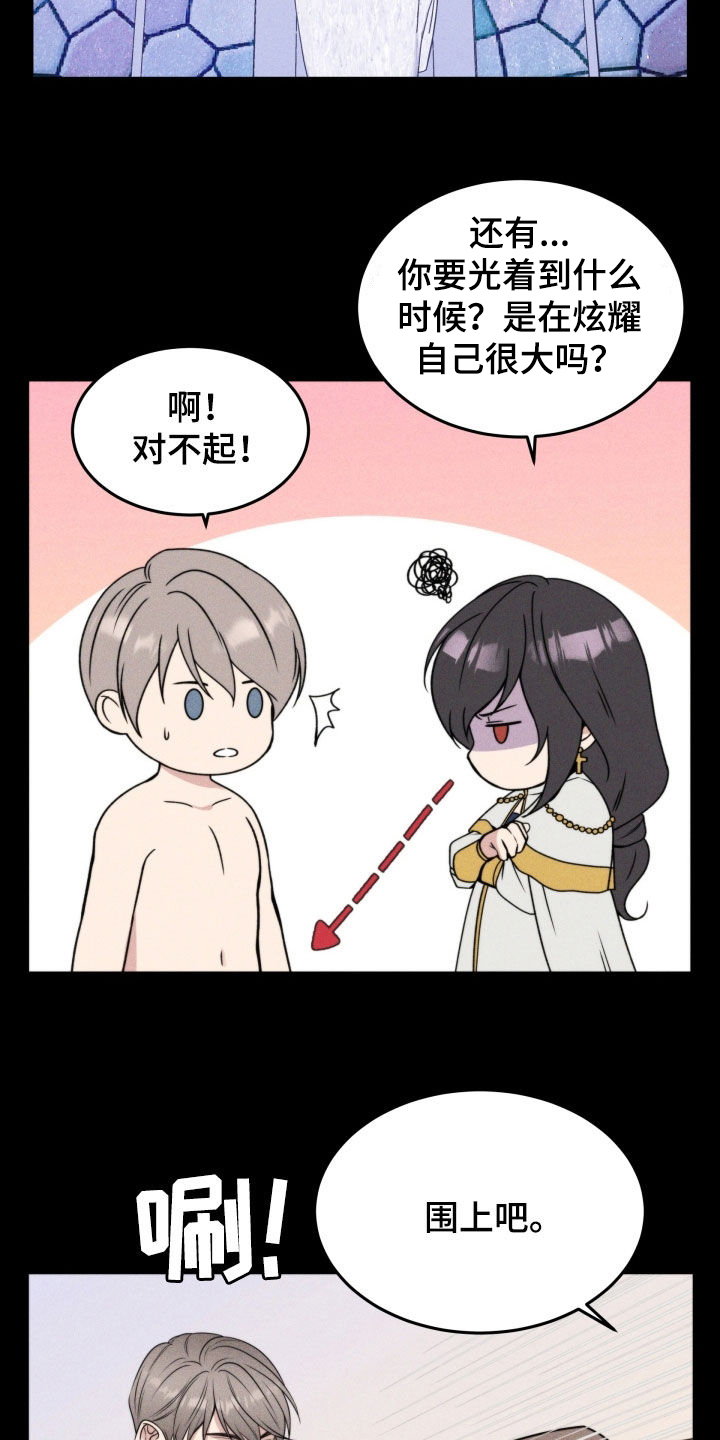 死亡不是我的解脱免费漫画在线观看漫画,第52章：无法投胎3图