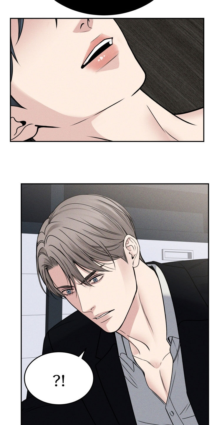 亲人离去不是结束而是解脱漫画,第49章：受宠若惊5图