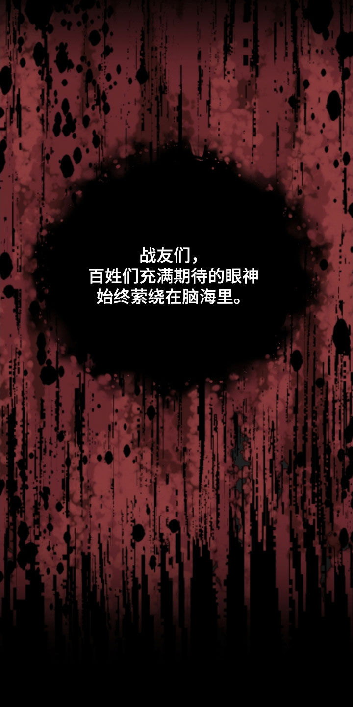 死亡不是我的解脱漫画别名漫画,第52章：无法投胎1图