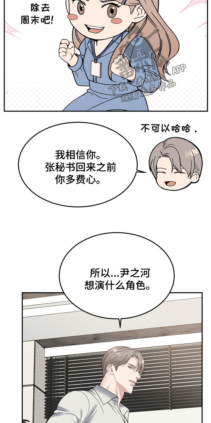 死亡不是我的解脱漫画漫画,第48章：立即报告3图