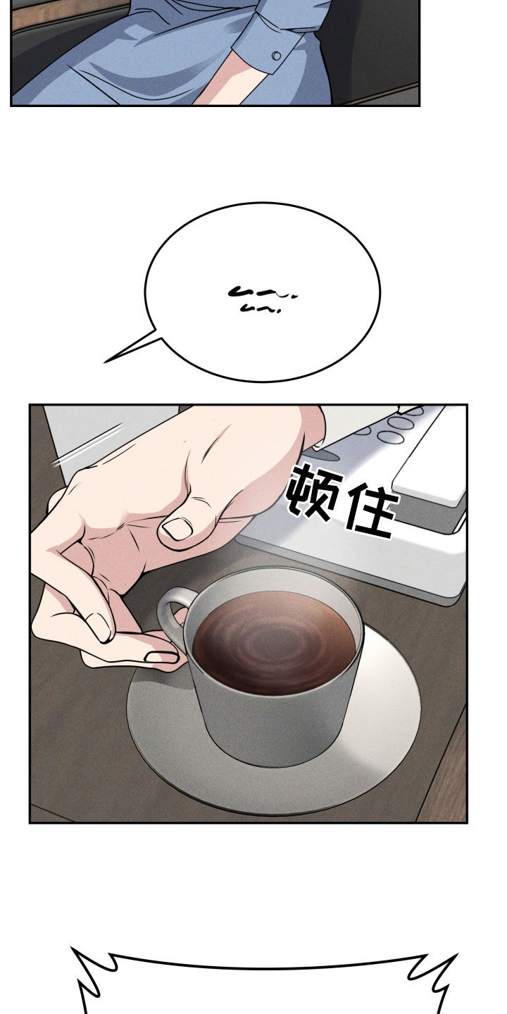 死亡不是我的解脱漫画漫画,第48章：立即报告5图