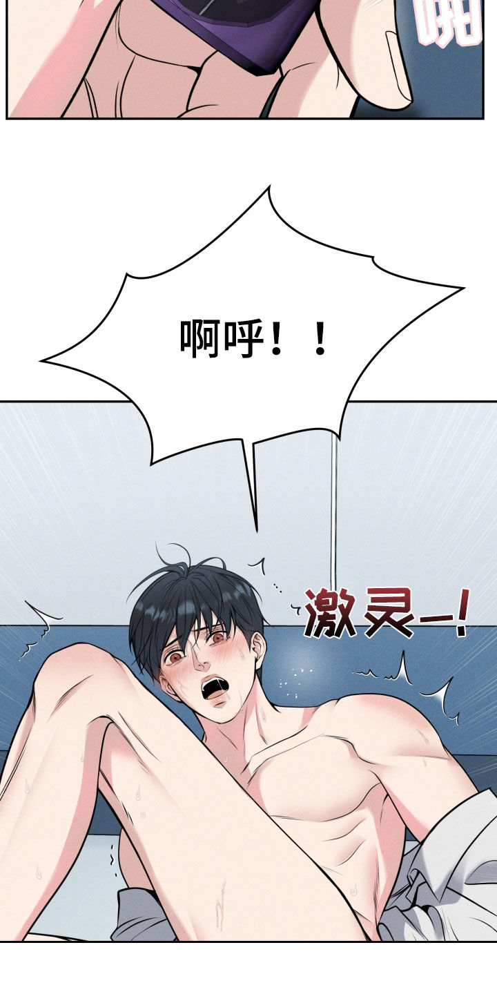 死亡不是我的解脱漫画漫画,第50章：坚持30分钟4图