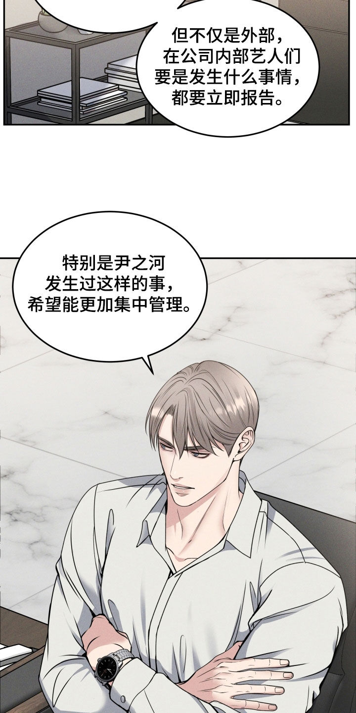 死亡不是我的解脱漫画漫画,第48章：立即报告1图