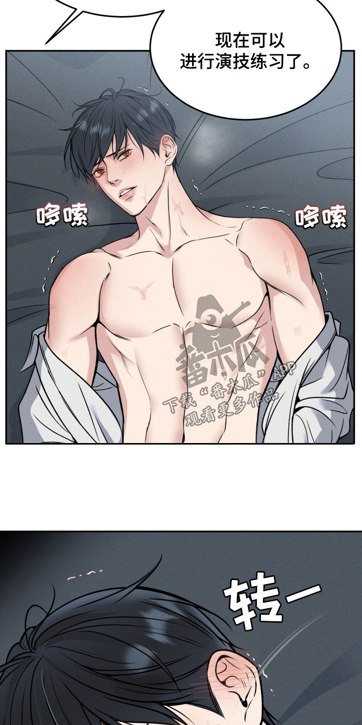 死亡不是我的解脱漫画漫画,第50章：坚持30分钟4图