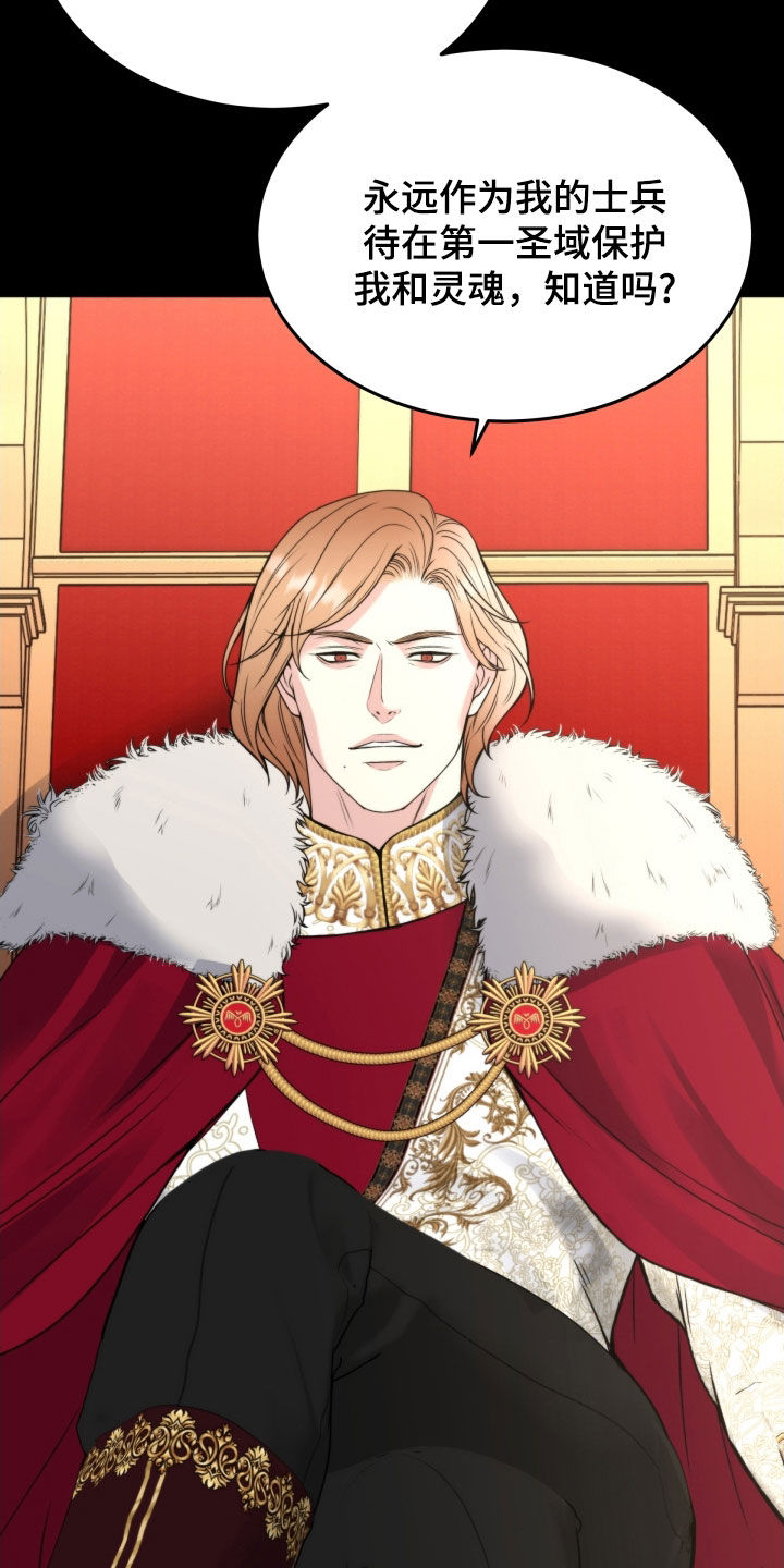 死亡不是我的解脱漫画别名漫画,第52章：无法投胎5图