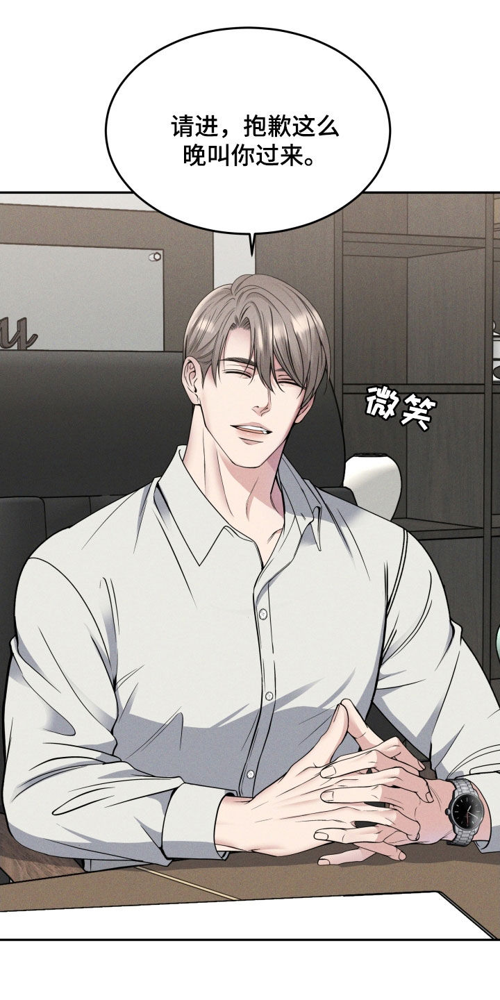 死亡不是我的解脱漫画漫画,第48章：立即报告2图