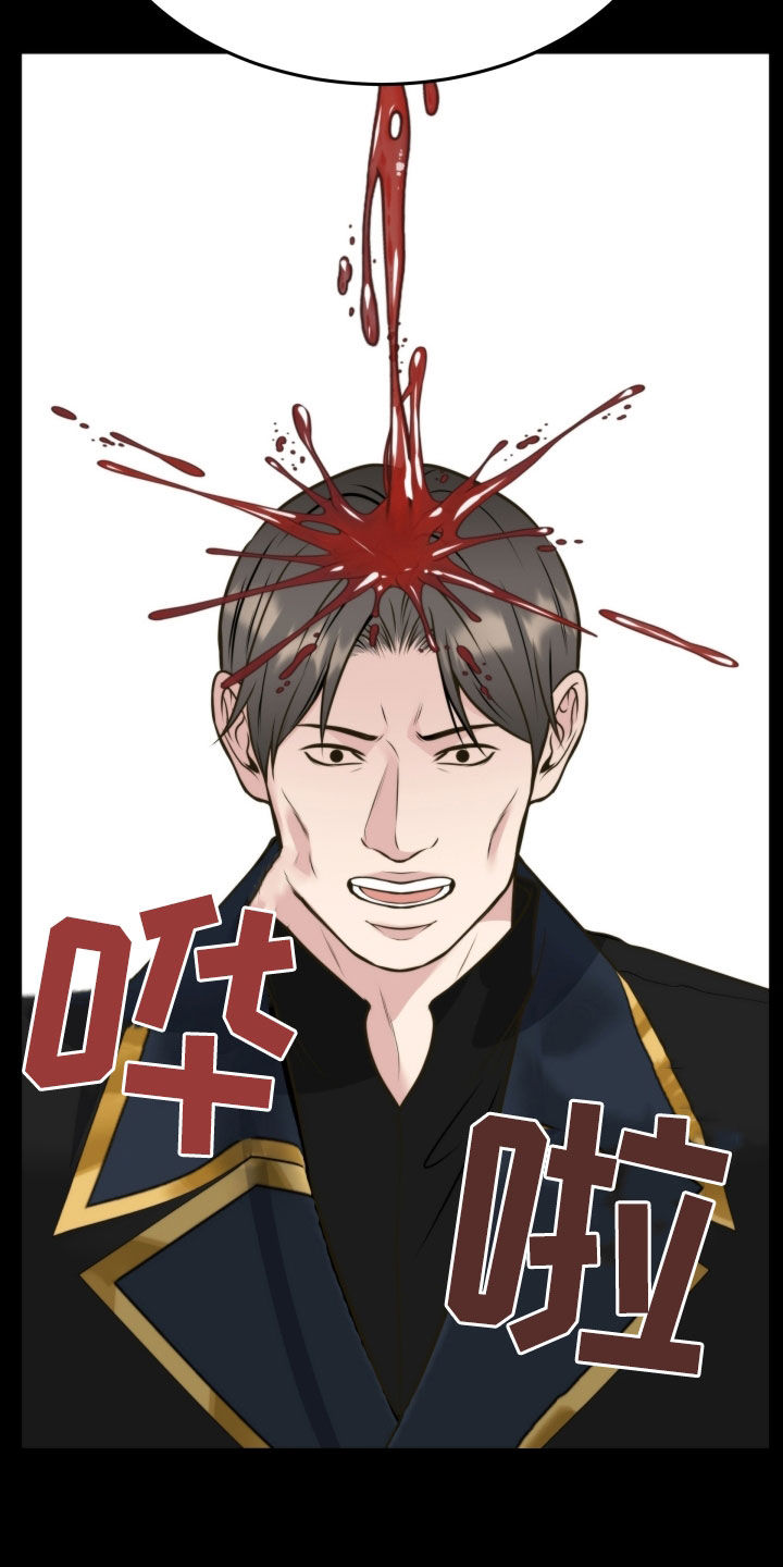 死亡不是我的解脱漫画别名漫画,第53章：全都是你的错2图