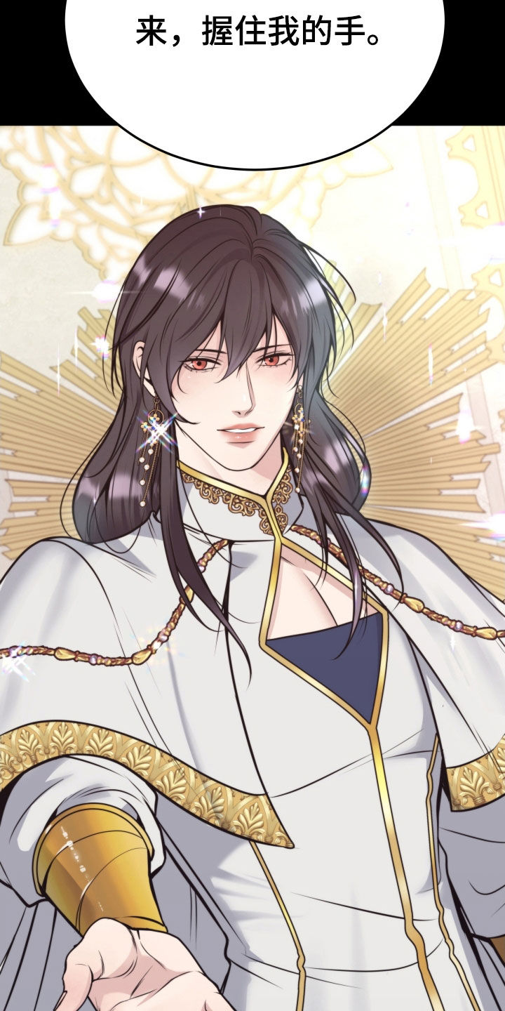 死亡不是我的解脱漫画别名漫画,第52章：无法投胎3图