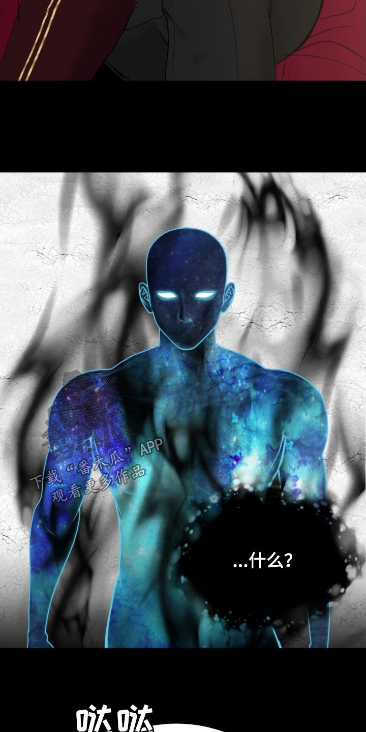 死亡不是我的解脱漫画别名漫画,第52章：无法投胎1图