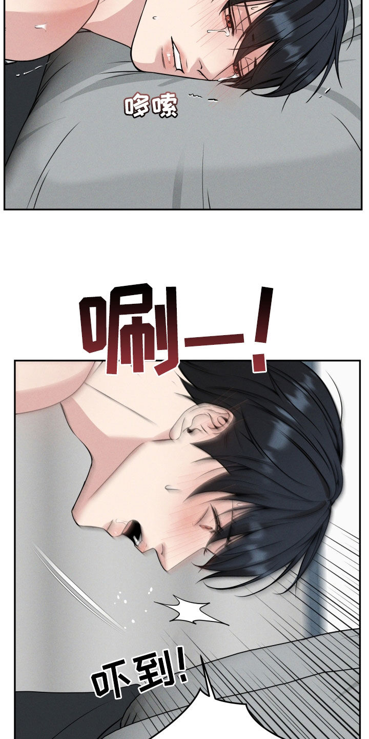 亲人离去不是结束而是解脱漫画,第51章：假装坚强3图