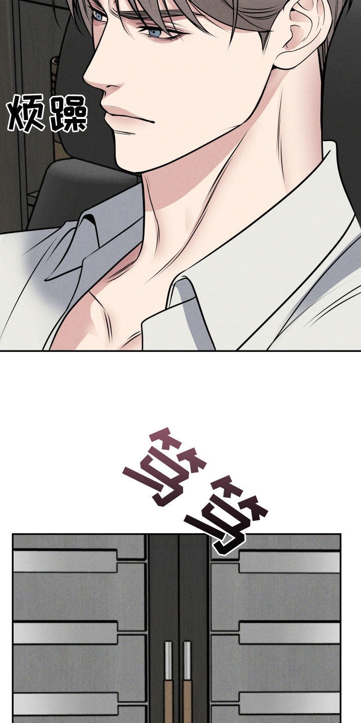 死亡不是我的解脱漫画漫画,第48章：立即报告4图