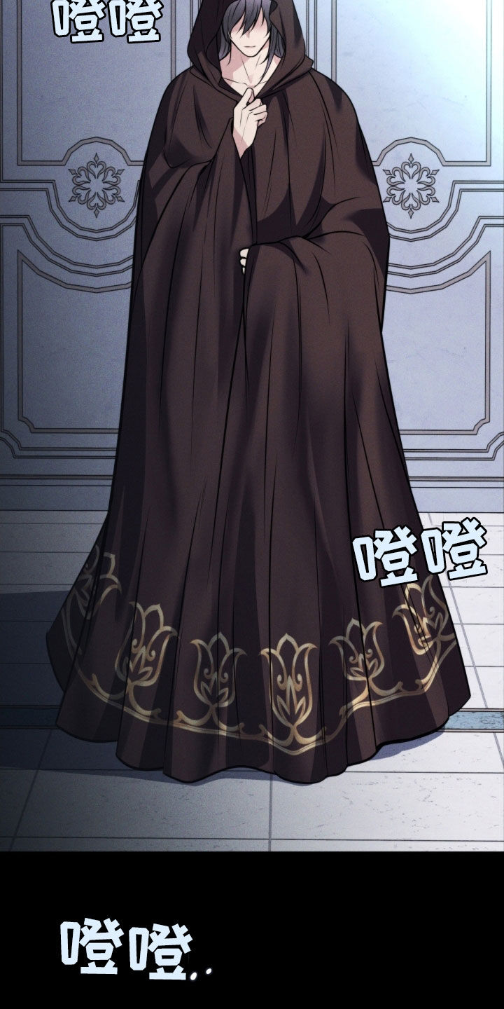 死亡不是我的解脱漫画别名漫画,第53章：全都是你的错1图