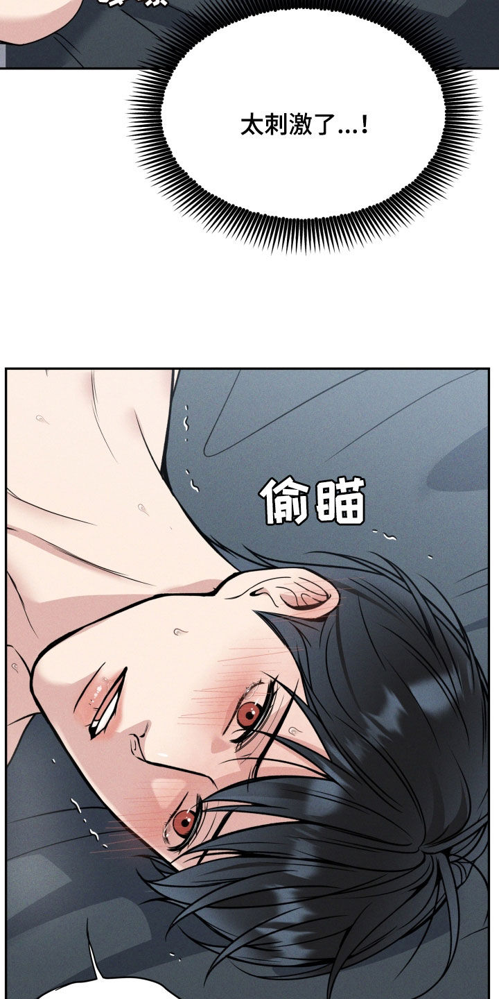 死亡不是我的解脱漫画漫画,第50章：坚持30分钟5图