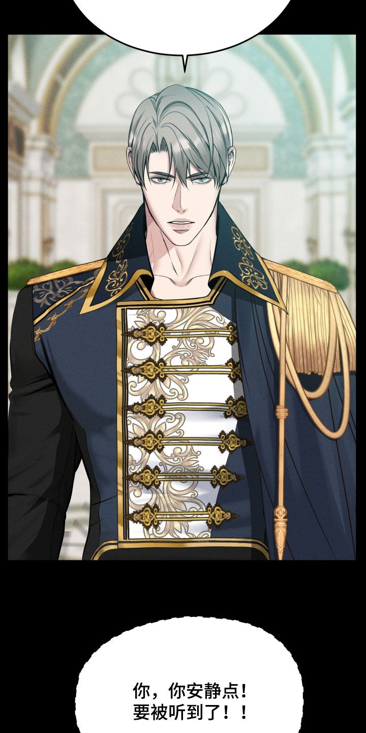 死亡不是我的解脱漫画漫画,第48章：立即报告5图