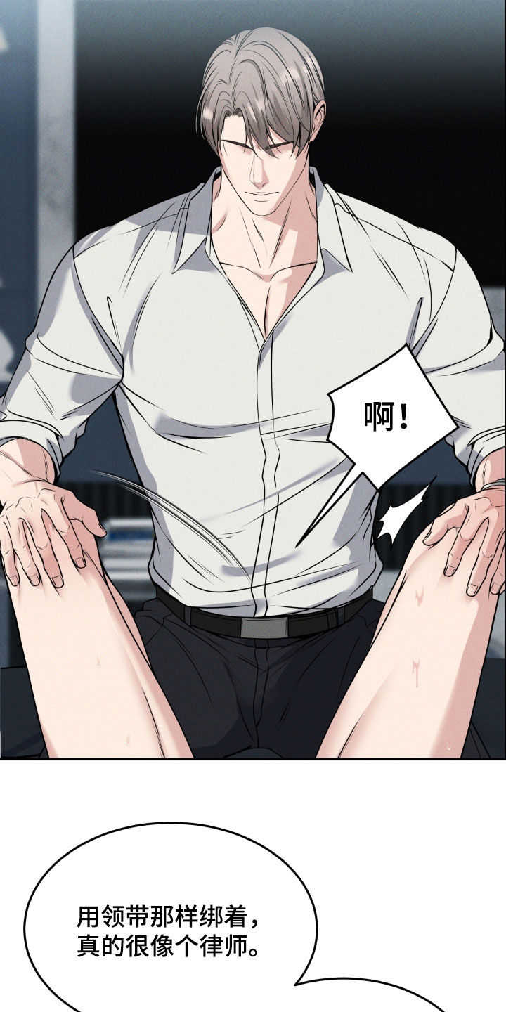 死亡不是我的解脱漫画漫画,第50章：坚持30分钟3图