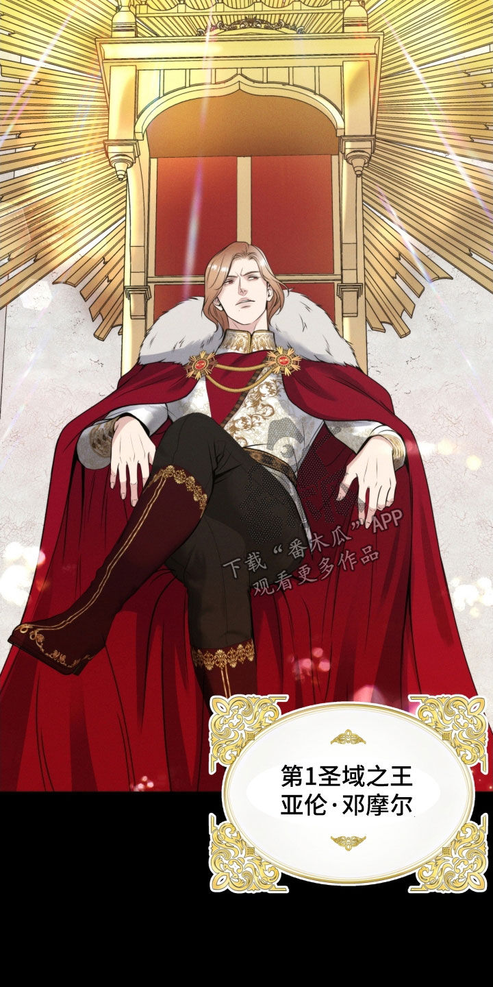 死亡不是我的解脱漫画别名漫画,第52章：无法投胎4图