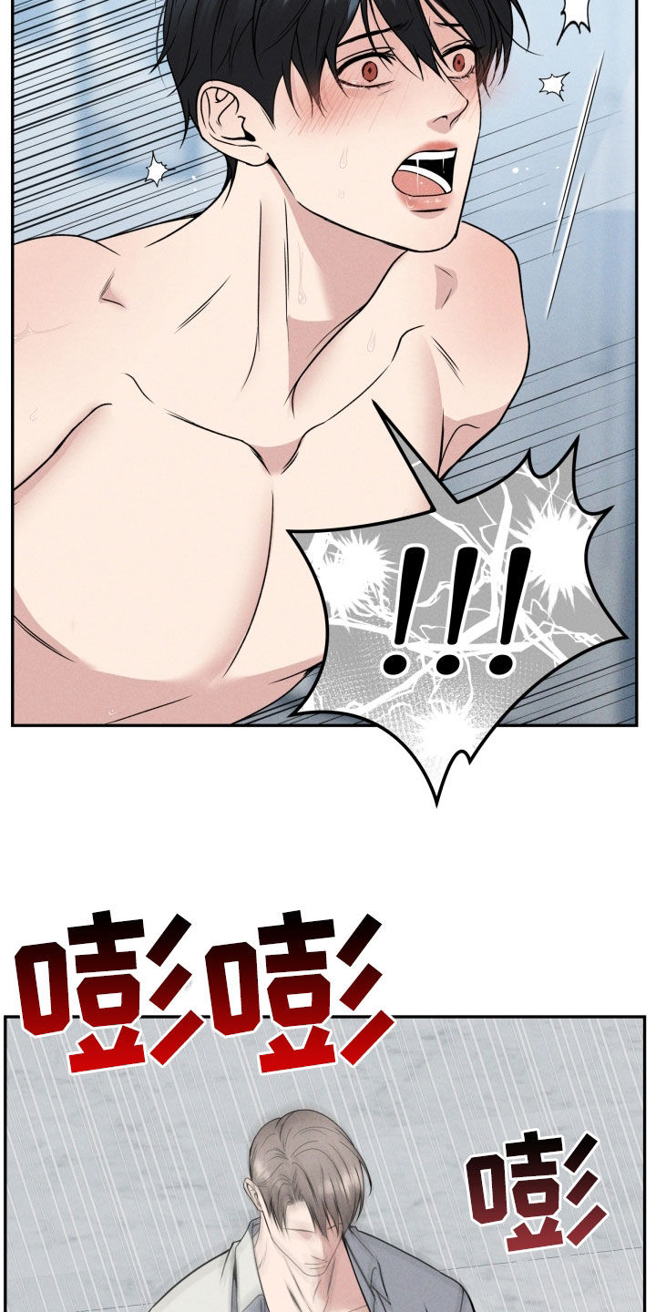 亲人离去不是结束而是解脱漫画,第51章：假装坚强2图