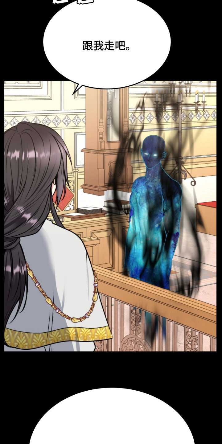 死亡不是我的解脱漫画别名漫画,第52章：无法投胎2图