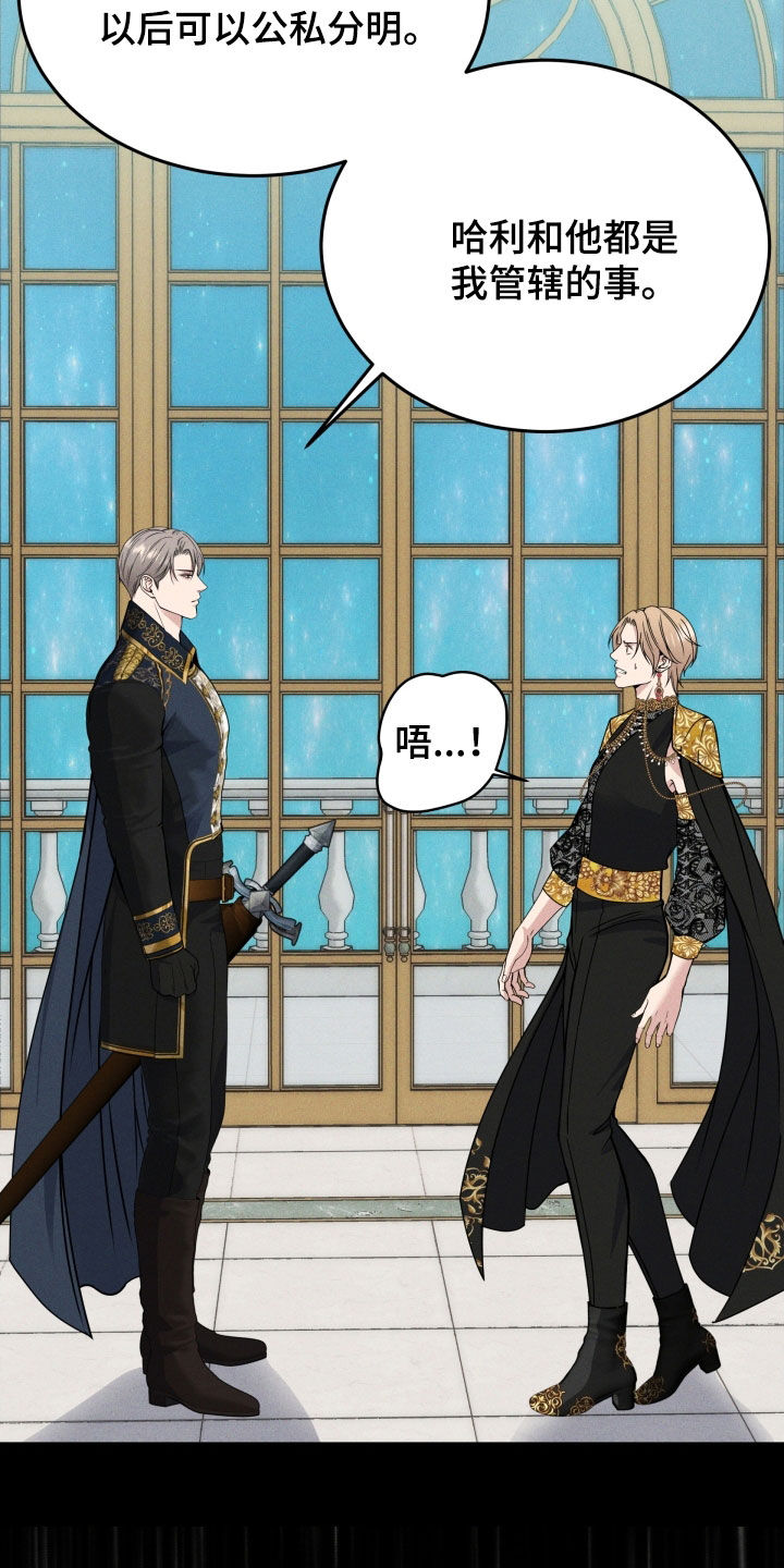 死亡不是我的解脱漫画漫画,第48章：立即报告2图