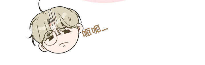 解救美人鱼8漫画,第51章：不准外出2图