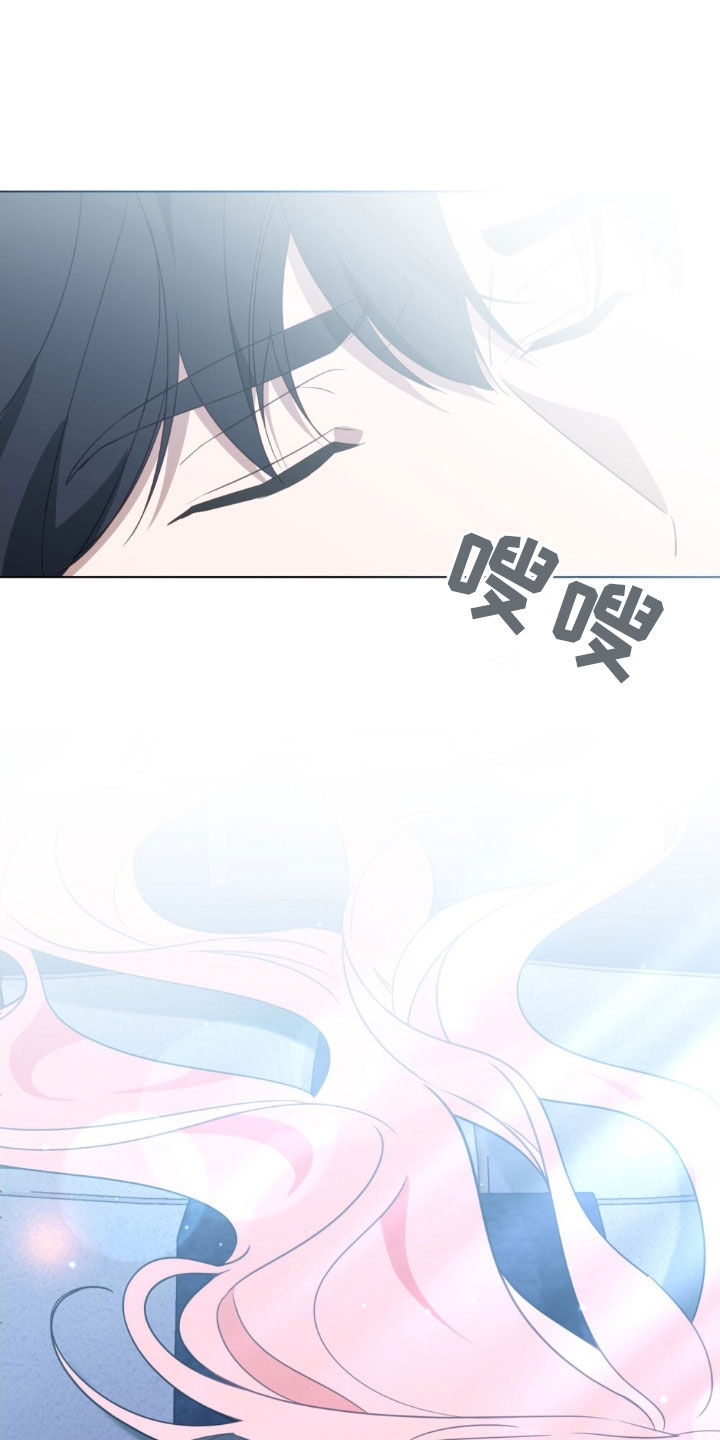 拯救小美人鱼宝宝漫画,第50章：脚环2图