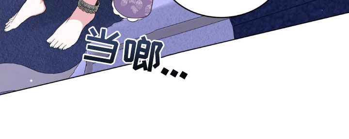 拯救小美人鱼宝宝漫画,第51章：不准外出3图