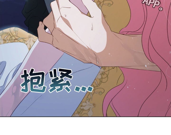 拯救小美人鱼宝宝漫画,第52章：违背约定1图
