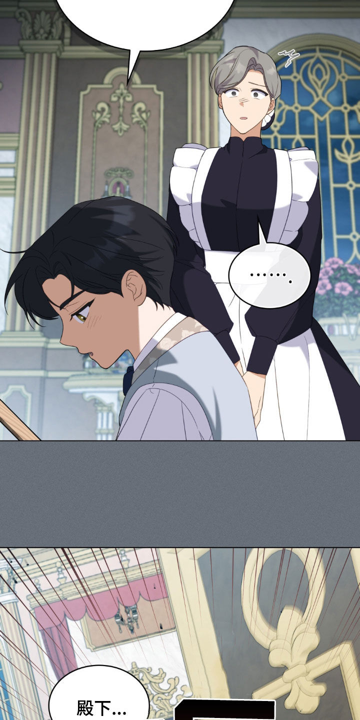 拯救小美人鱼宝宝漫画,第48章：火的味道4图