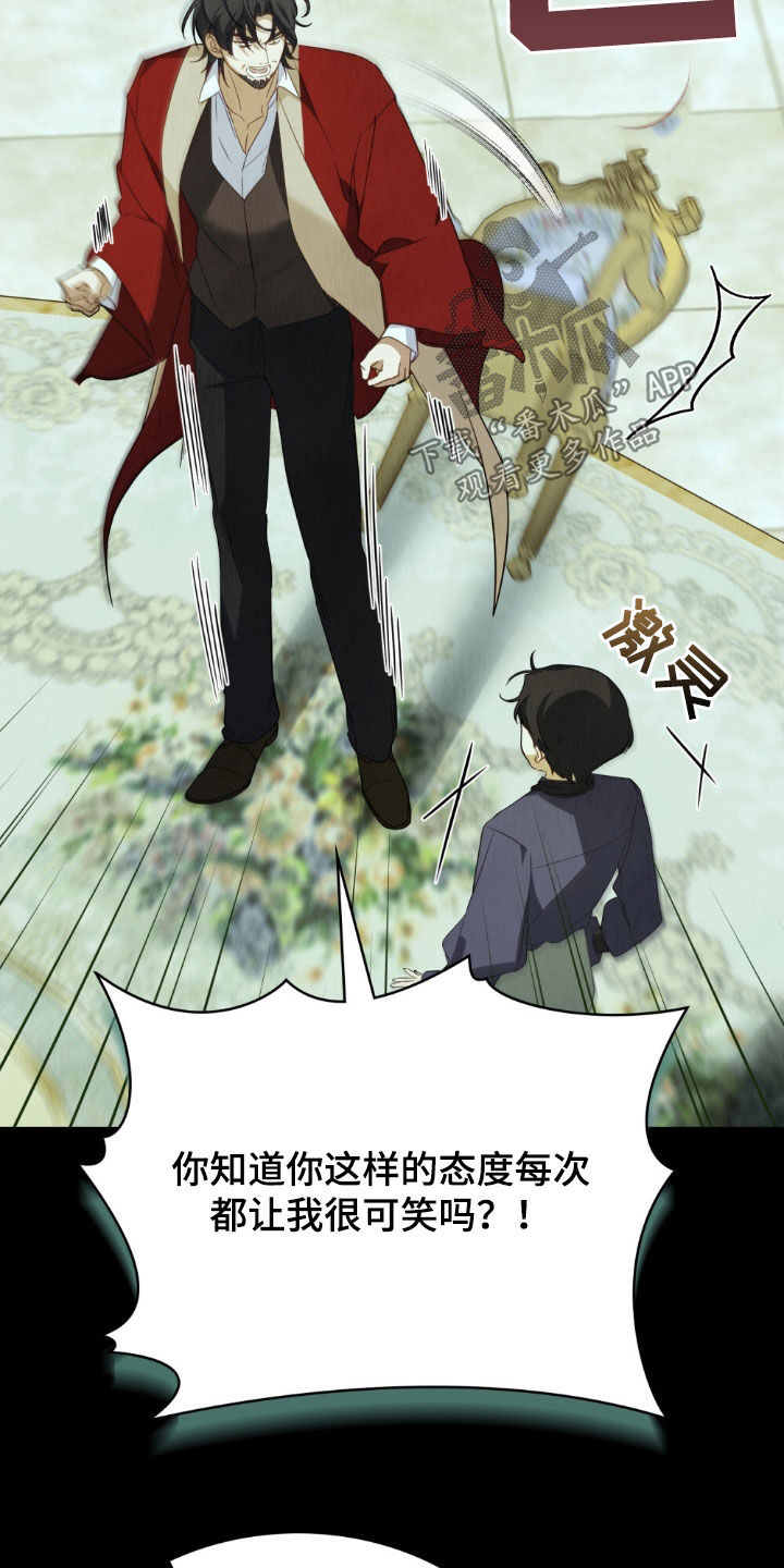 救赎我吧美人鱼漫画,第49章：我害怕你3图