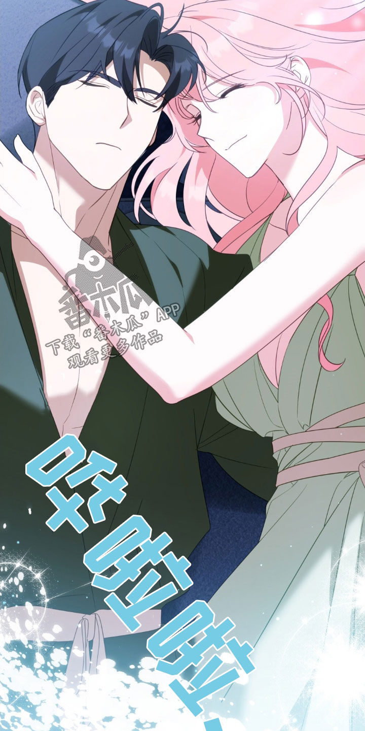 拯救小美人鱼宝宝漫画,第50章：脚环3图