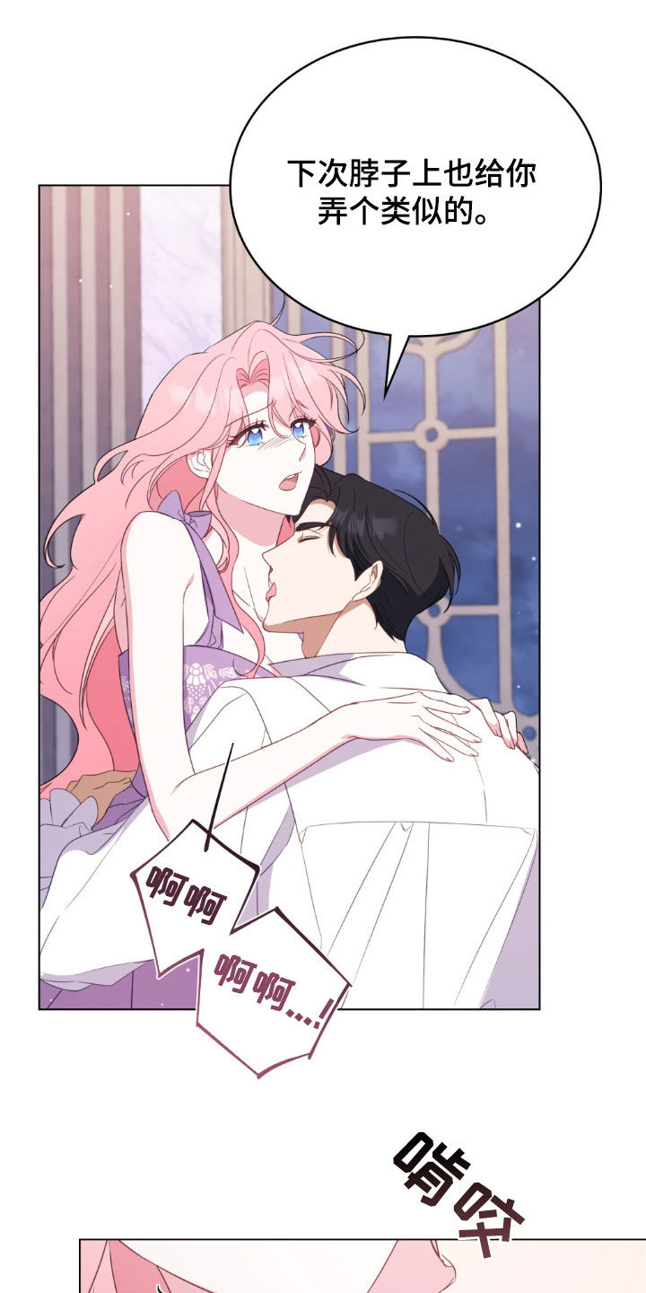 拯救小美人鱼宝宝漫画,第51章：不准外出4图