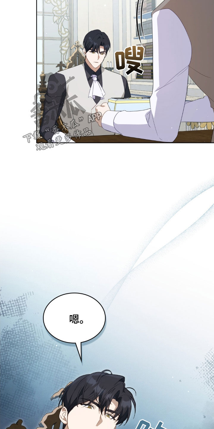 拯救小美人鱼宝宝漫画,第50章：脚环1图