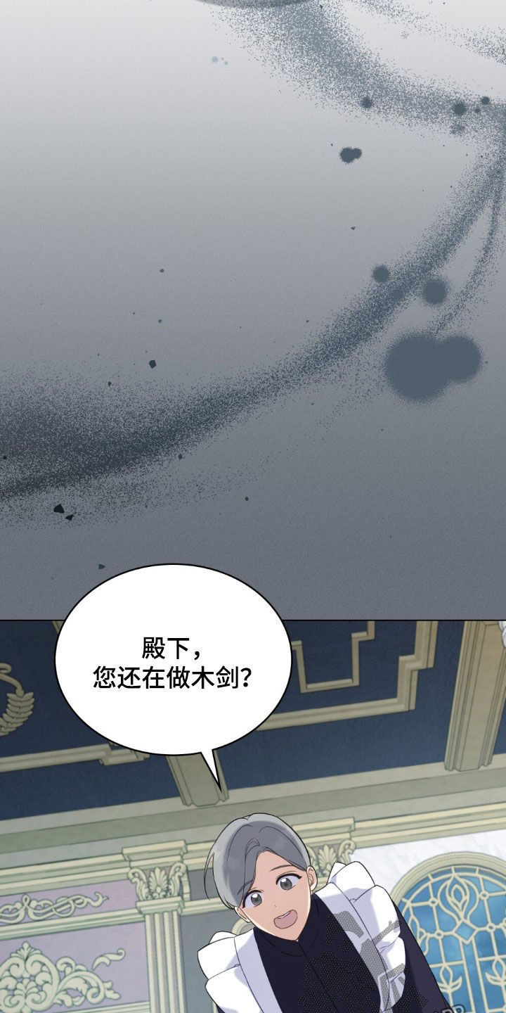 拯救小美人鱼宝宝漫画,第48章：火的味道4图