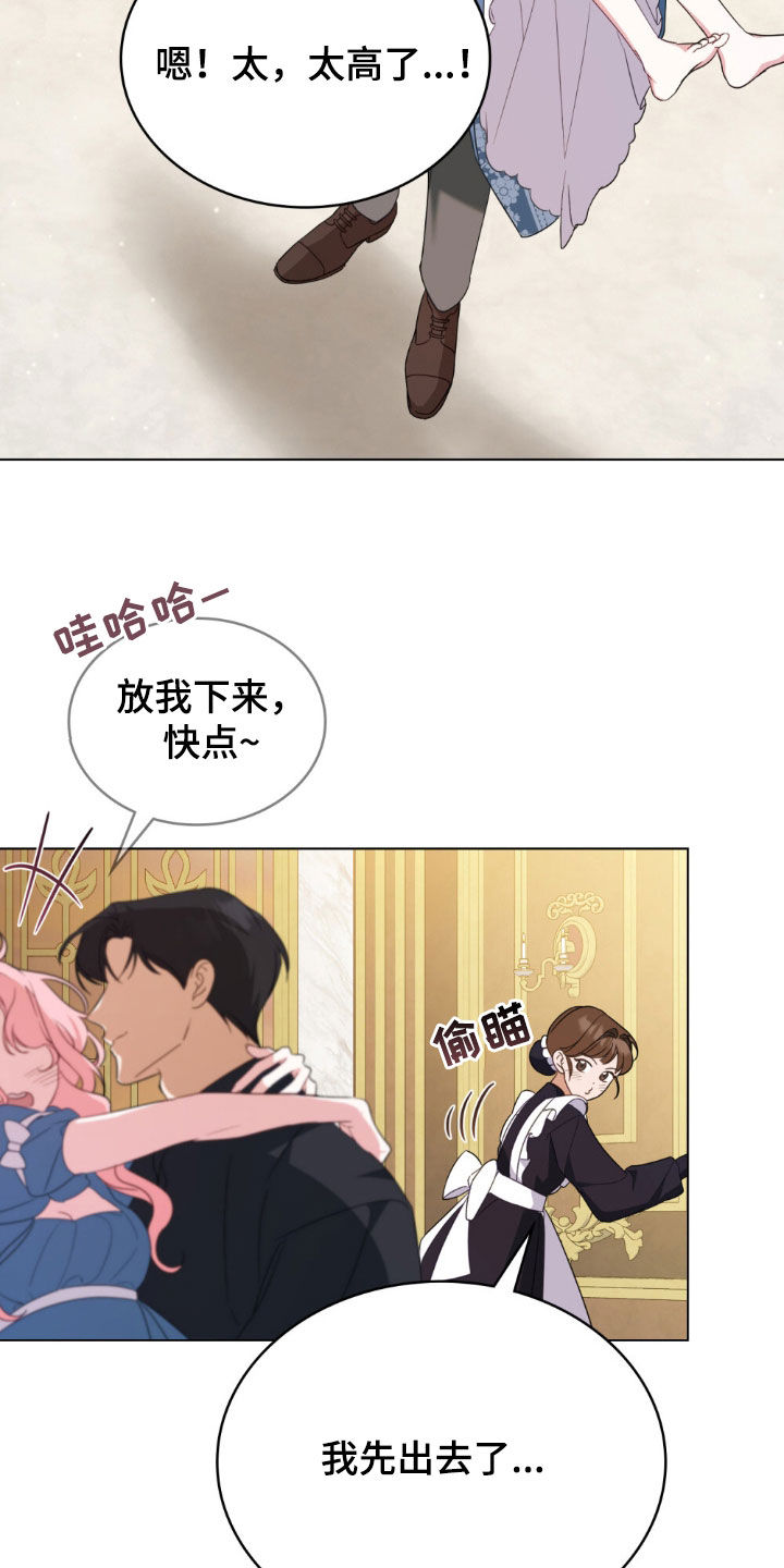 美人鱼的救赎经典镜头漫画,第47章：那该怎么办1图