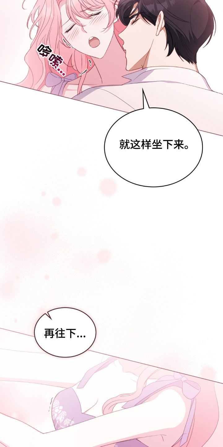 拯救小美人鱼宝宝漫画,第51章：不准外出4图