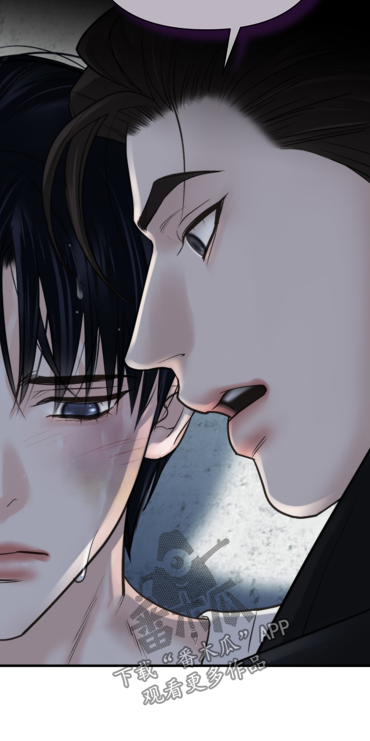 老大的挨打小弟漫画,第40章：监视他4图