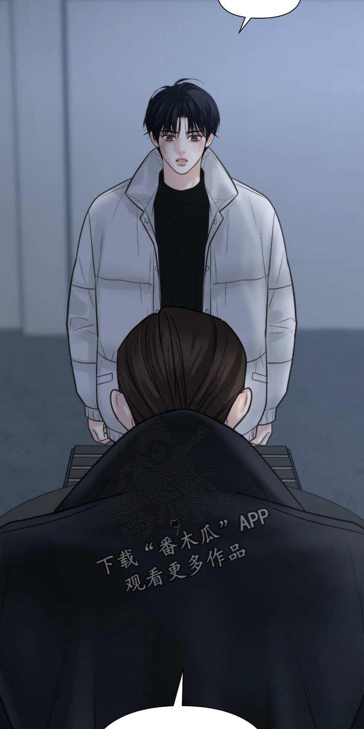 老大的挨打小弟漫画,第41章：打牌5图