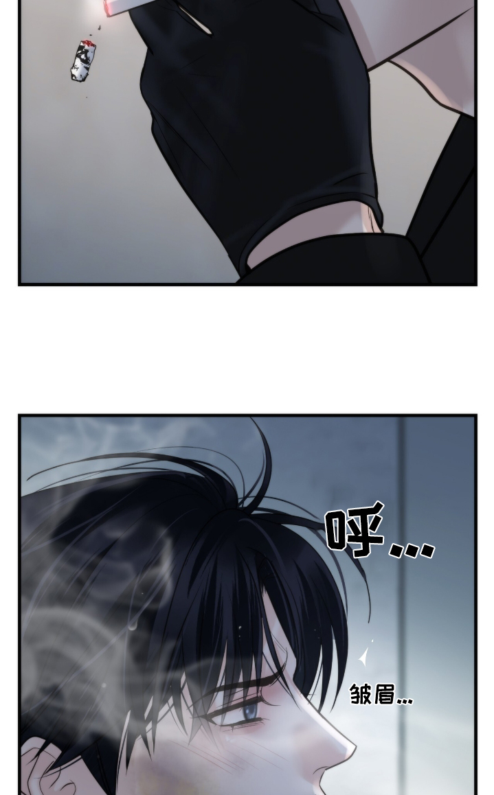 老大的挨打小弟漫画,第40章：监视他5图