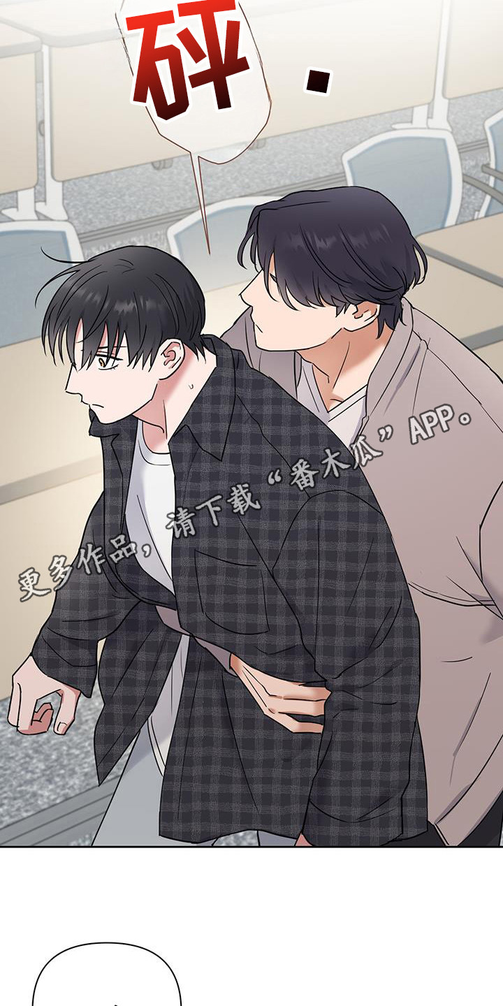 甜蜜的枕头漫画,第25章：说好一起4图