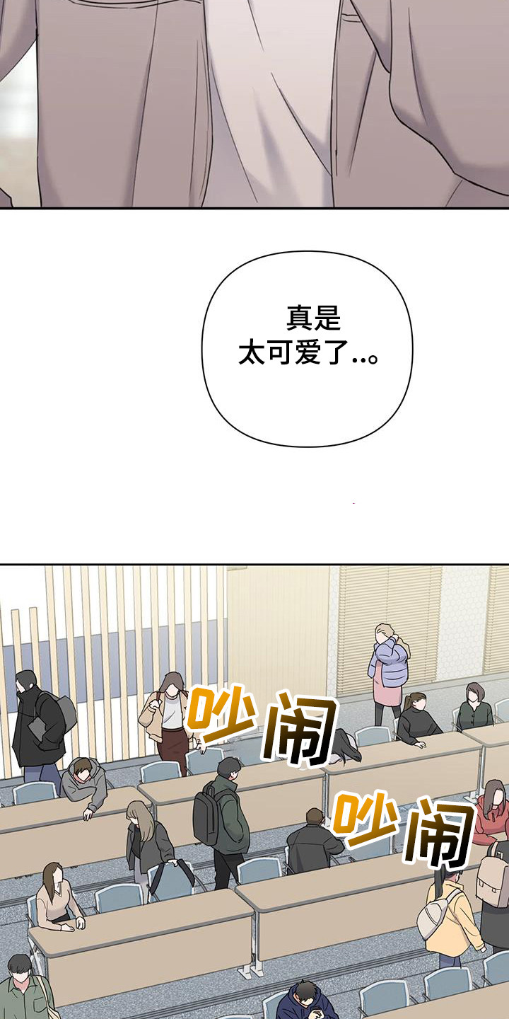 甜蜜的枕头漫画,第24章：别搞事情4图