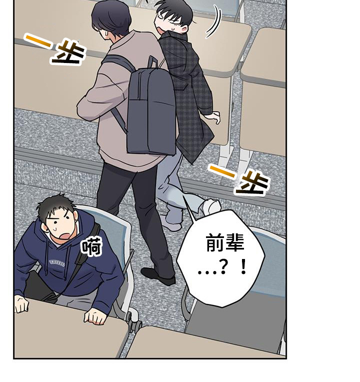 甜蜜的枕头漫画,第25章：说好一起1图