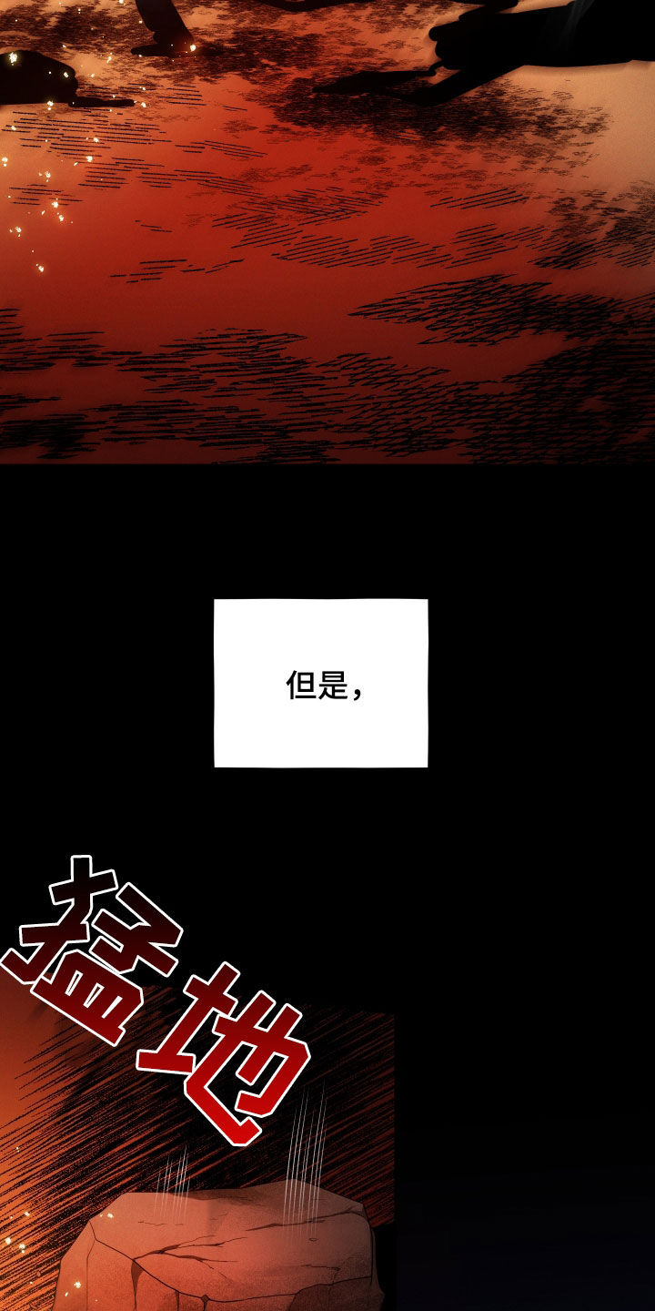 初恋果汁图片漫画,第31章：火灾4图