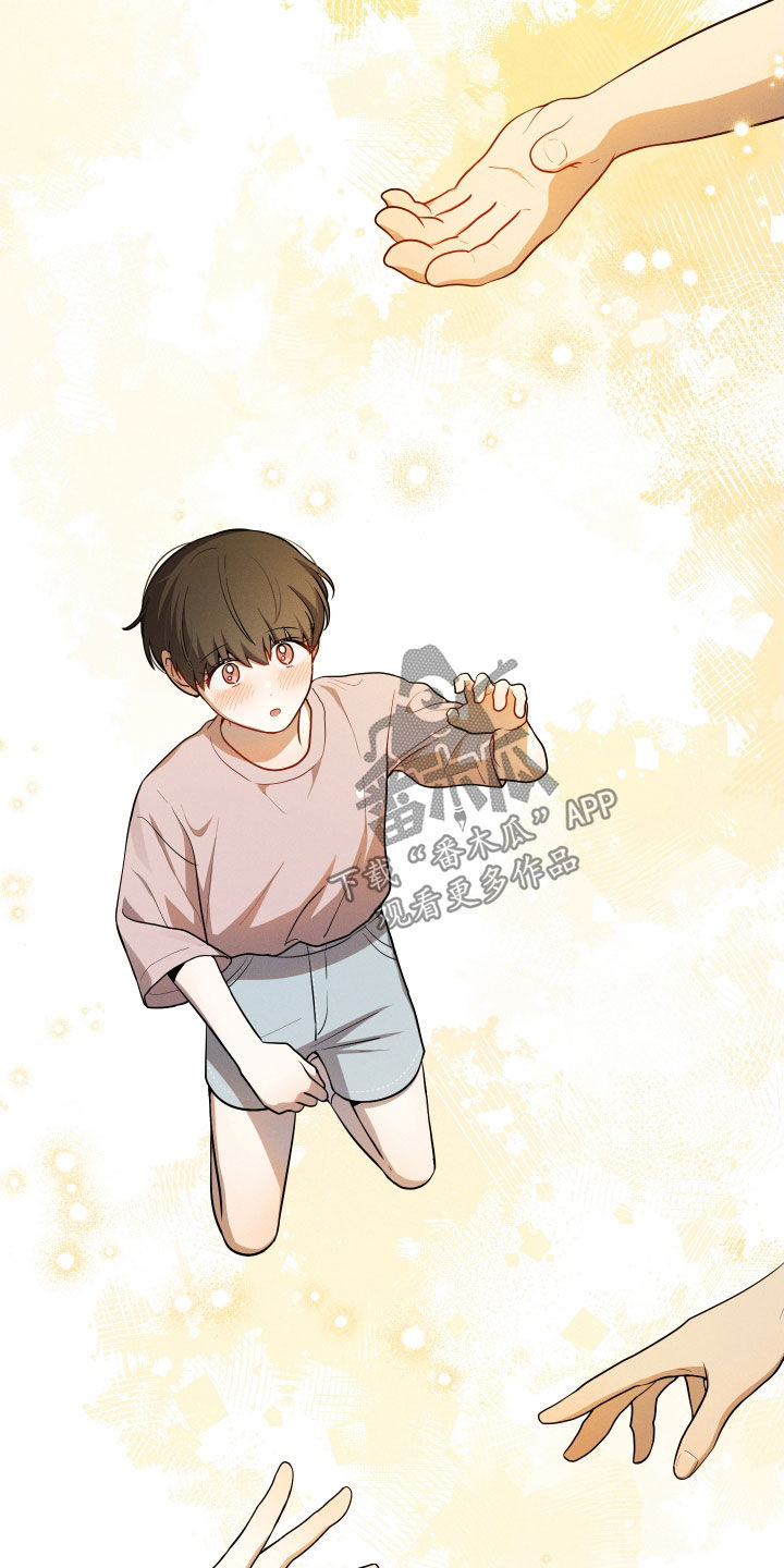 初恋苹果汁漫画,第32章：领养5图