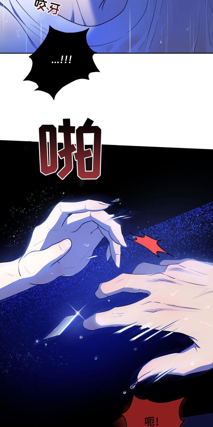 初恋是cv大神漫画,第34章：请你小心点3图