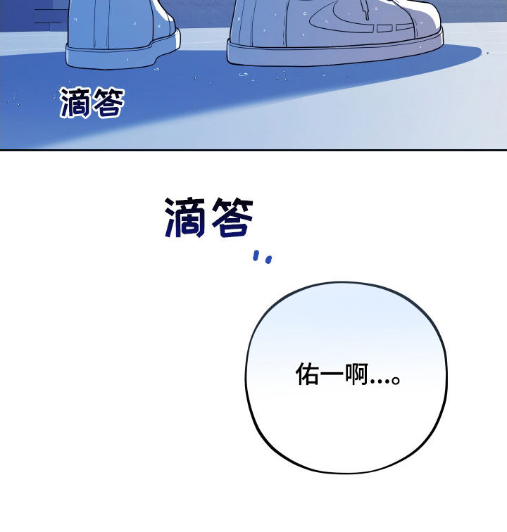 果汁初恋菠萝汁漫画,第35章：留言4图