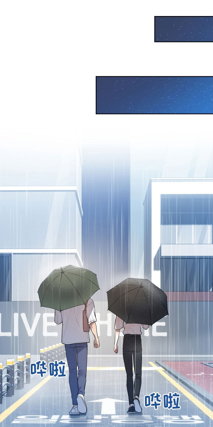 初恋苹果漫画,第35章：留言5图