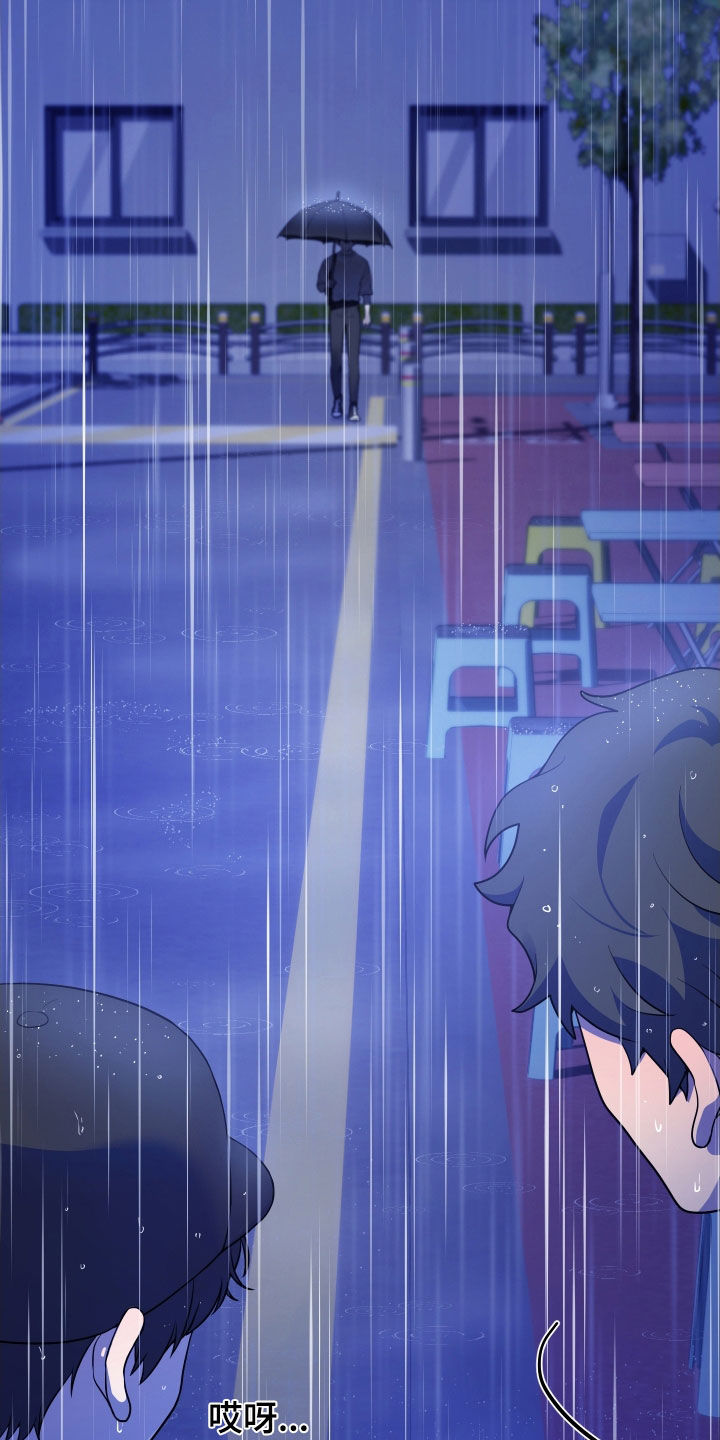 初恋是cv大神漫画,第34章：请你小心点5图