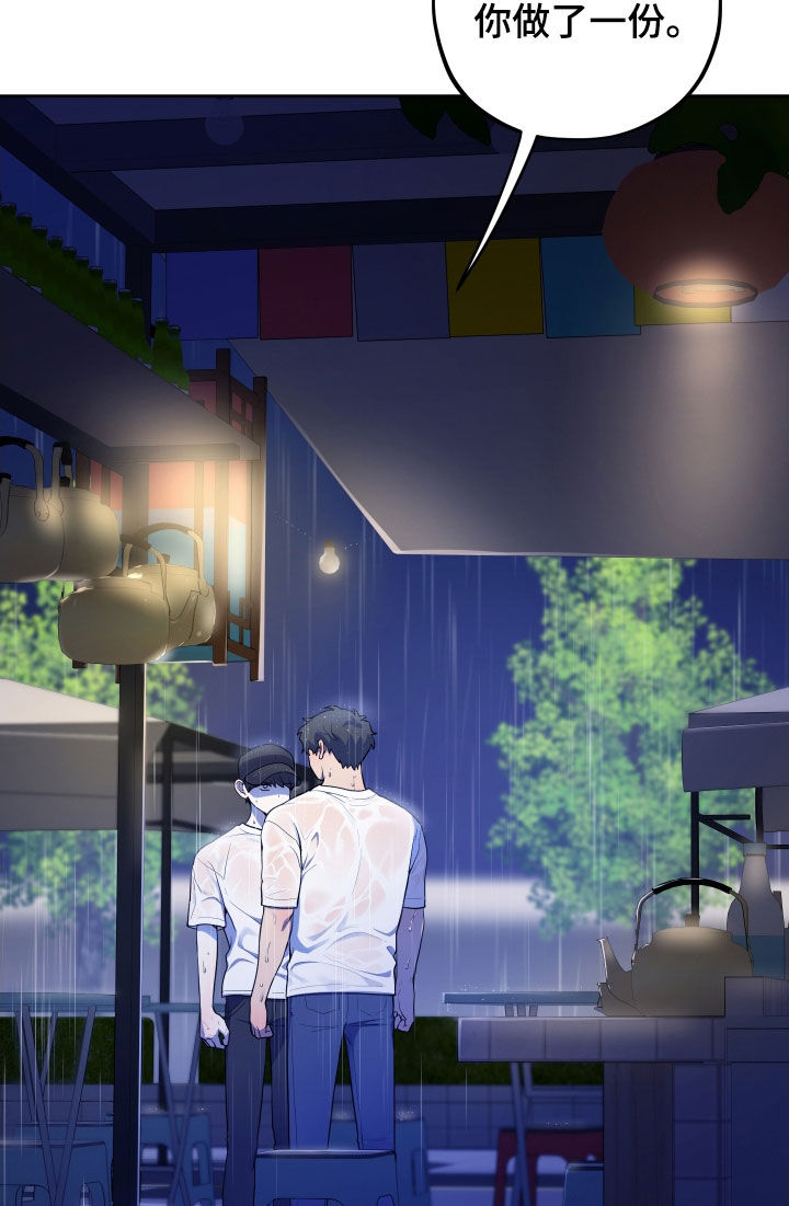 初恋是cv大神漫画,第34章：请你小心点1图